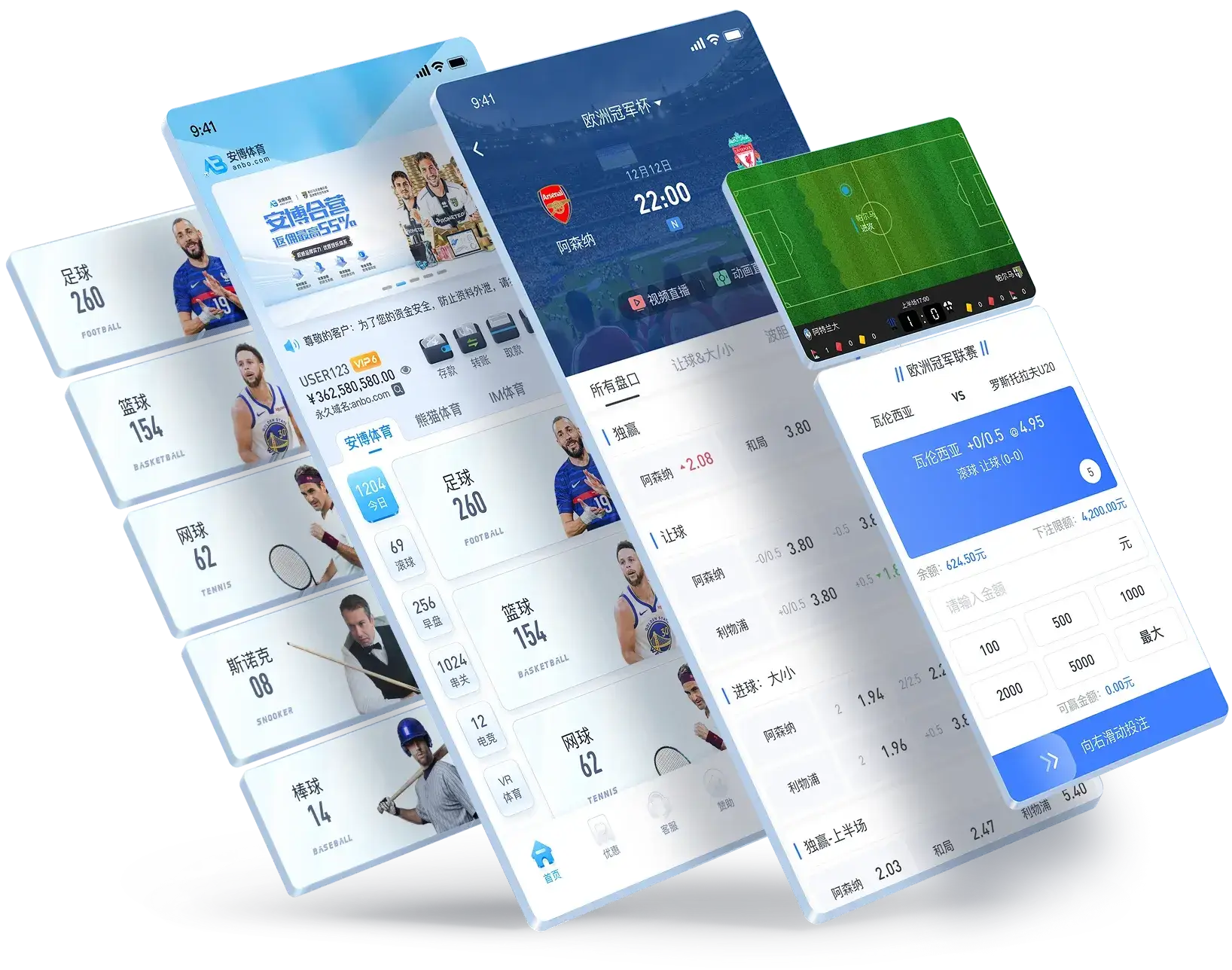 皇冠体育 | 边看边投乐趣无穷APP投注界面展示