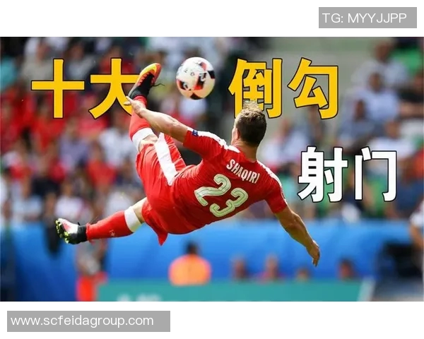 皇冠体育 | 边看边投乐趣无穷赔率计算足球射门